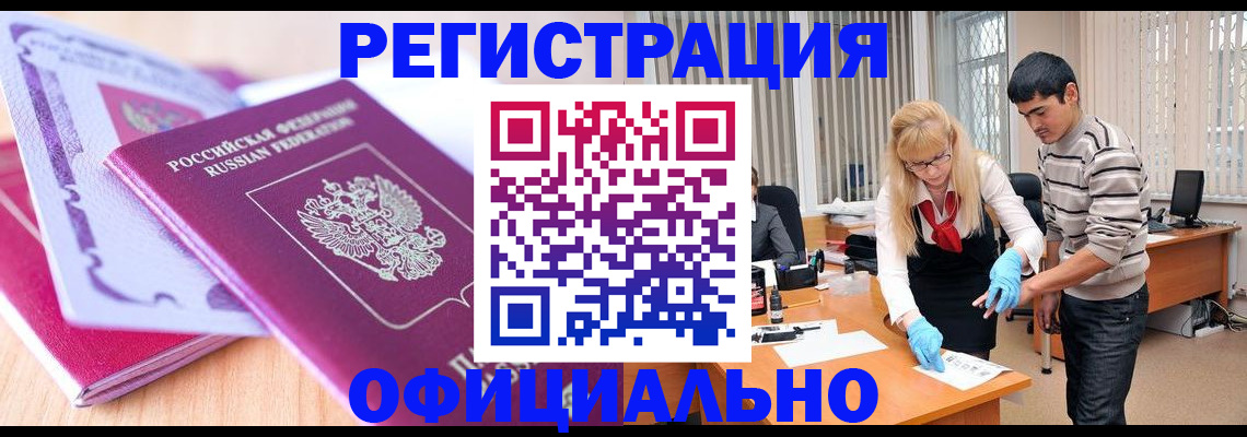 найти адрес прописки в Альметьевске